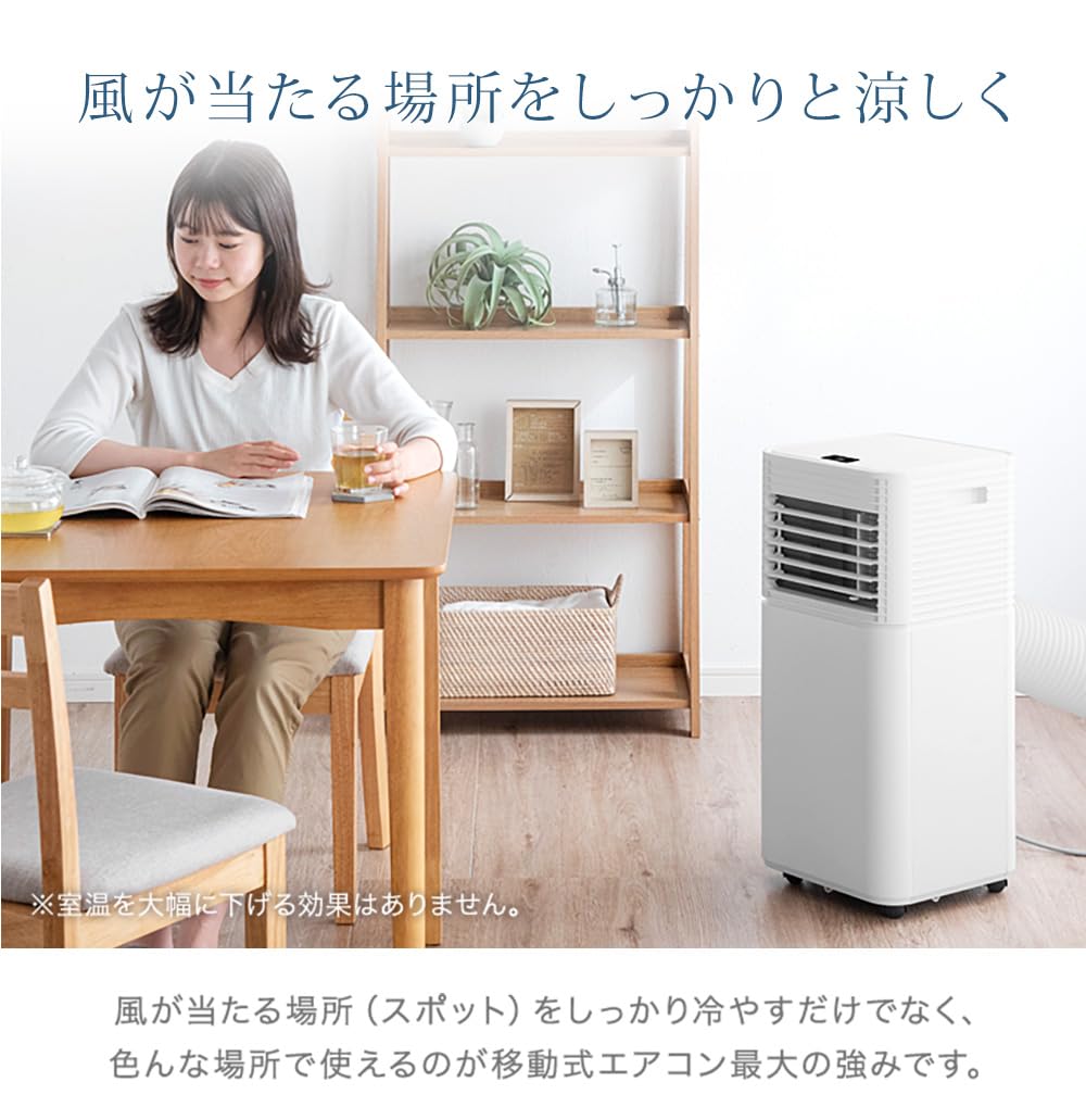 タンスのゲン　家庭用スポットエアコン 楽天市場】猛暑対応 パワフル冷風 スポットクーラー テラス窓